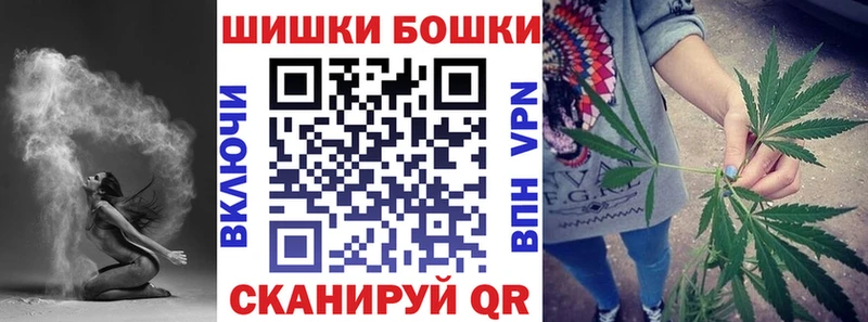 Купить закладку Марихуана  МЕФ  Амфетамин  ГАШ  Лукоянов