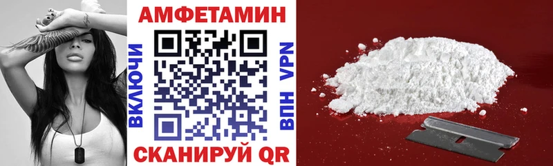 АМФ 97%  Купить  Лукоянов 
