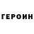 Бутират GHB Erika Sousa