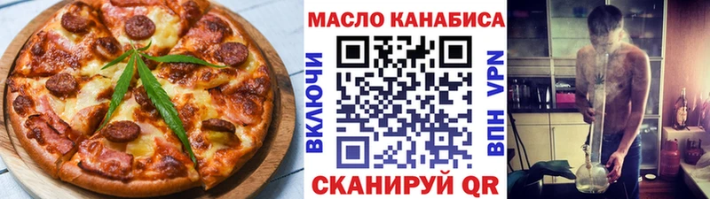 Купить где  Лукоянов  Печенье с ТГК марихуана 