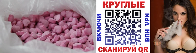 Экстази VHQ Купить где Лукоянов