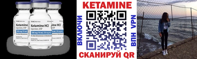 Купить закладки  Лукоянов  КЕТАМИН ketamine 