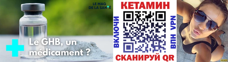 Кетамин VHQ Лукоянов