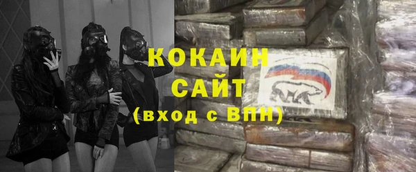героин Беломорск