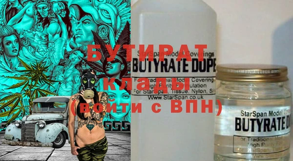 наркотики Белокуриха