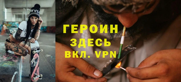 метамфетамин Белоозёрский