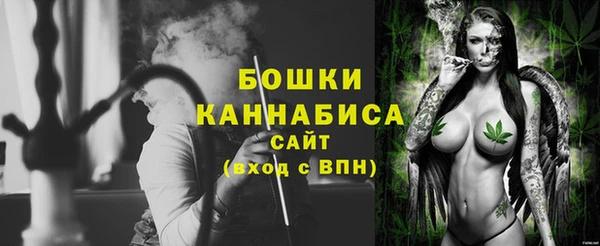 метамфетамин Белоозёрский