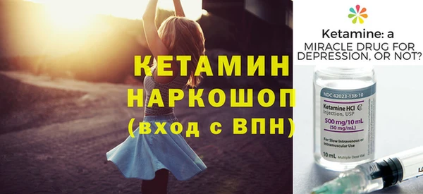 наркотики Белокуриха
