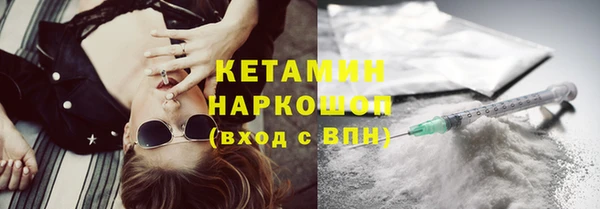 метамфетамин Белоозёрский