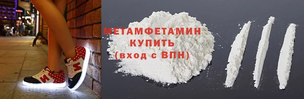 метамфетамин Белоозёрский