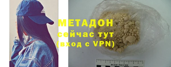 метамфетамин Белоозёрский