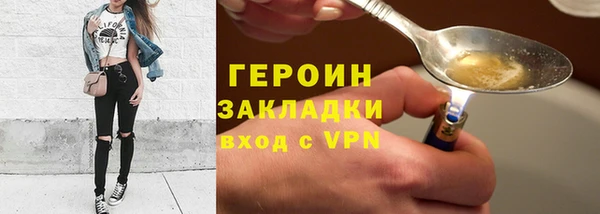 метамфетамин Белоозёрский