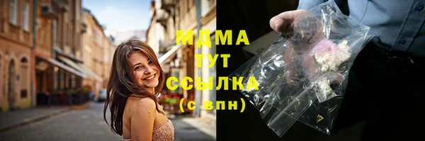 наркотики Белокуриха