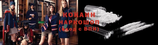 соль курить ск Богданович