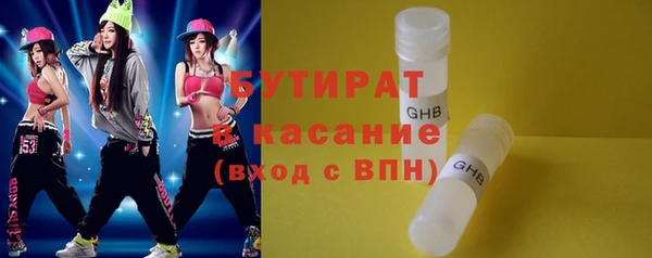 наркотики Белокуриха
