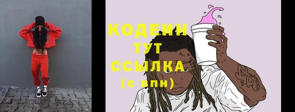 наркотики Белокуриха
