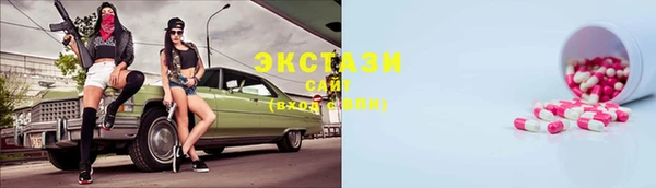 наркотики Белокуриха