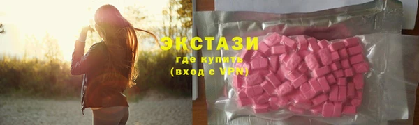 метамфетамин Бронницы