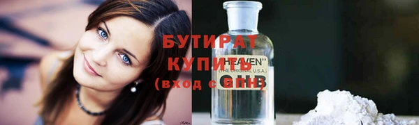 героин Беломорск