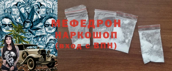 метамфетамин Белоозёрский