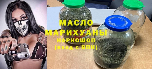 метамфетамин Белоозёрский