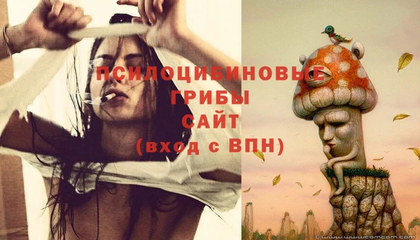 метамфетамин Белоозёрский