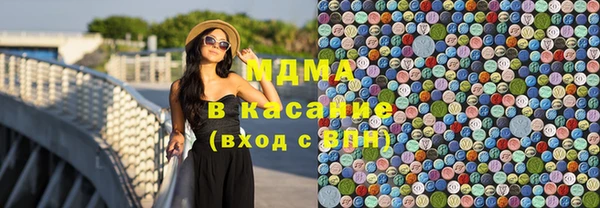 наркотики Белокуриха