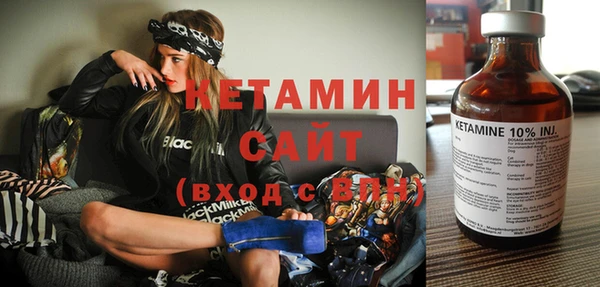 наркотики Белокуриха