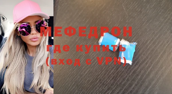 метадон Бугульма