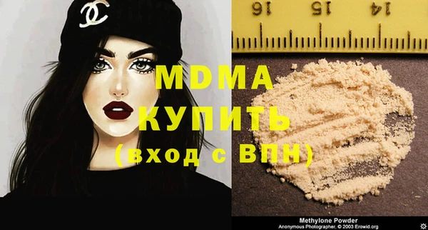 героин Беломорск