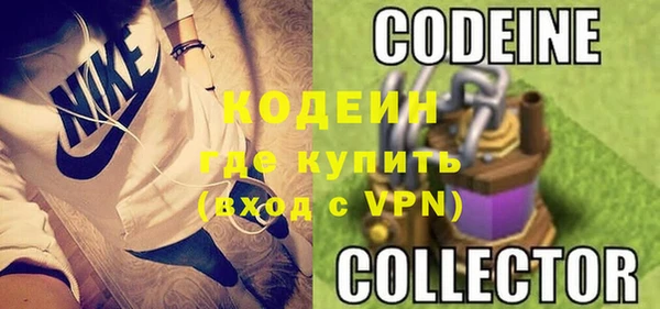 метамфетамин Белоозёрский