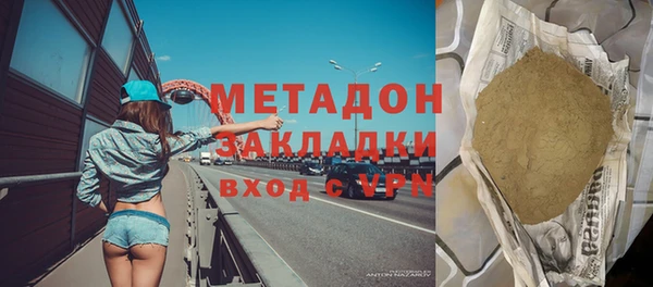 наркотики Белокуриха