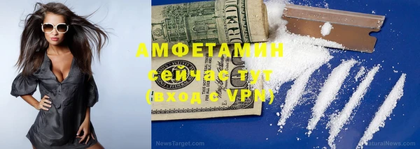 метамфетамин Белоозёрский
