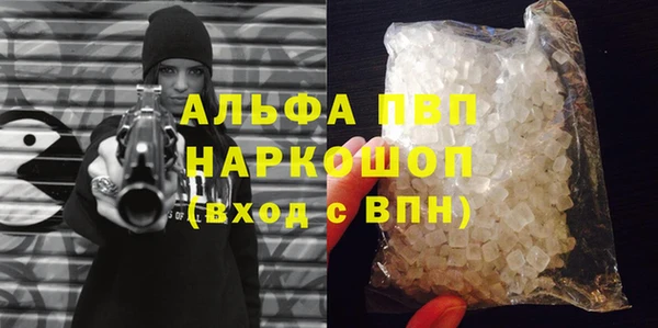 наркотики Белокуриха