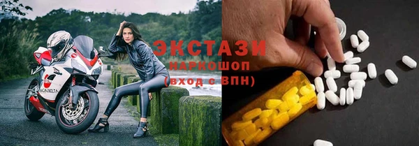 метамфетамин Белоозёрский