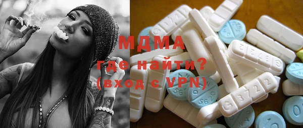 наркотики Белокуриха