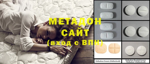 эйфоретик Бородино