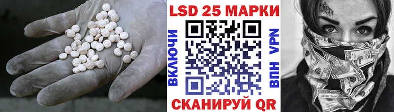 Купить закладки  Лукоянов  LSD-25 экстази ecstasy 