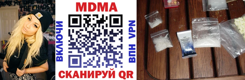 Купить закладки  Лукоянов  МДМА молли 