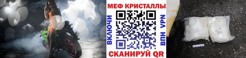 Купить где  Лукоянов  Меф мука 