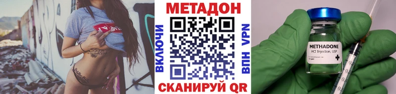 МЕТАДОН мёд  Купить  Лукоянов 