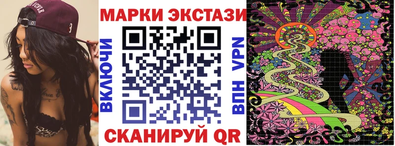 Купить Лукоянов Наркотические марки 1,5мг