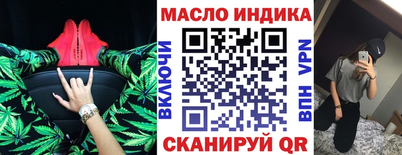 Дистиллят ТГК THC oil Лукоянов