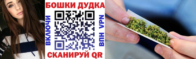 Каннабис OG Kush  Купить  Лукоянов 